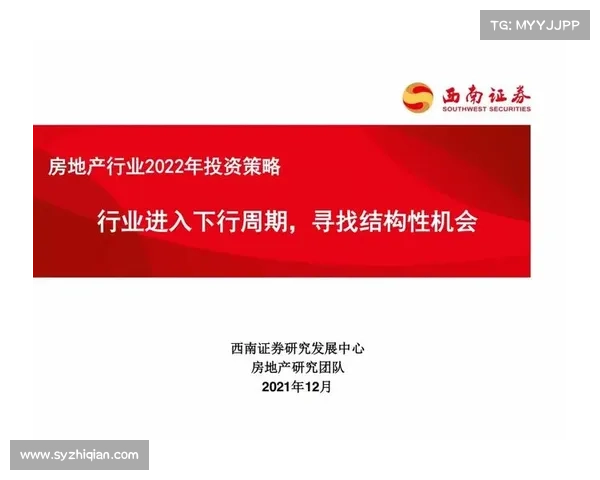 见证2022中国房地产行业的强劲崛起与市场变革发展之路 见证2022中国房地产行业的强劲崛起与市场变革发展之路